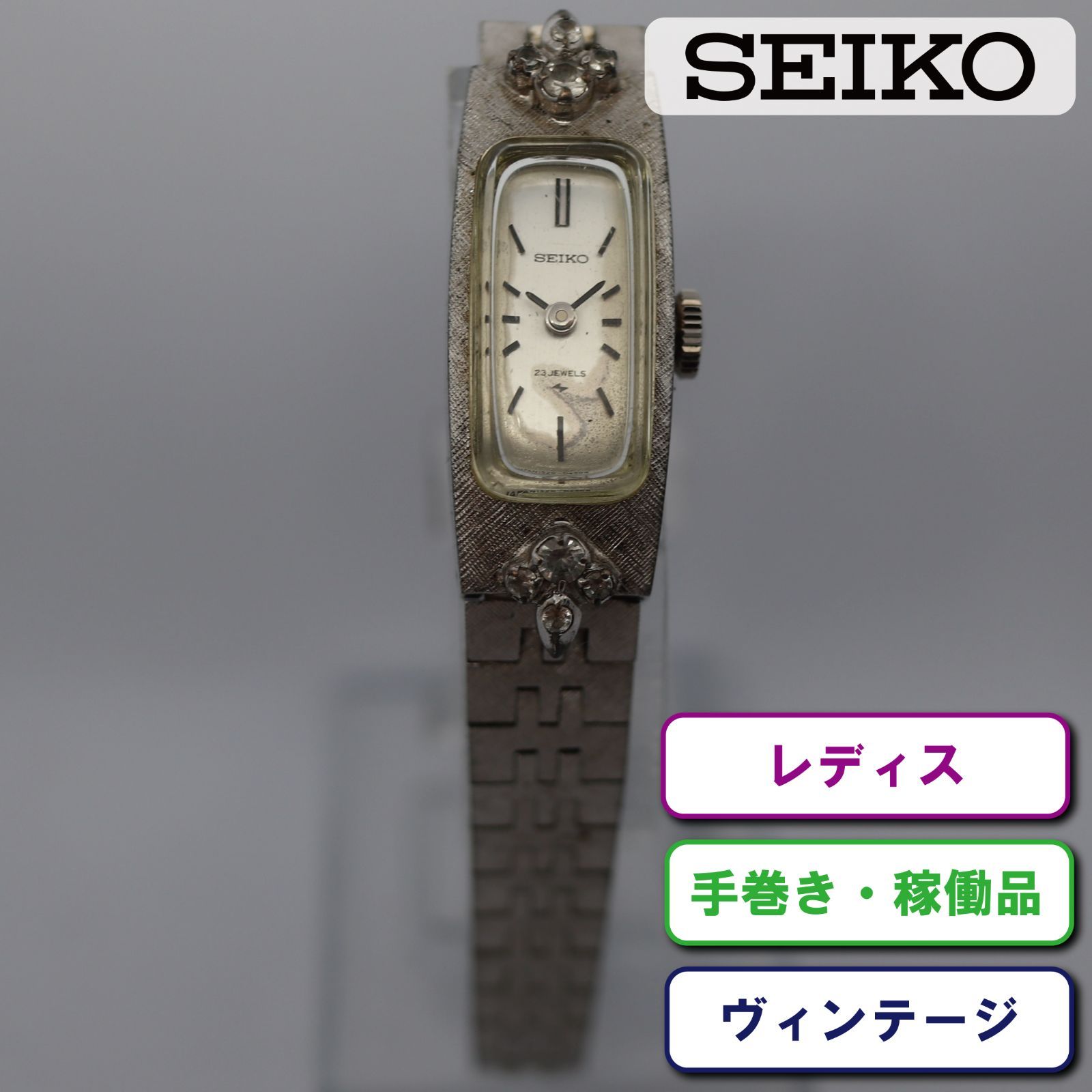 最終決算 - 未使用品 11-3360 70s レディース腕時計 稼働品 SEIKO  