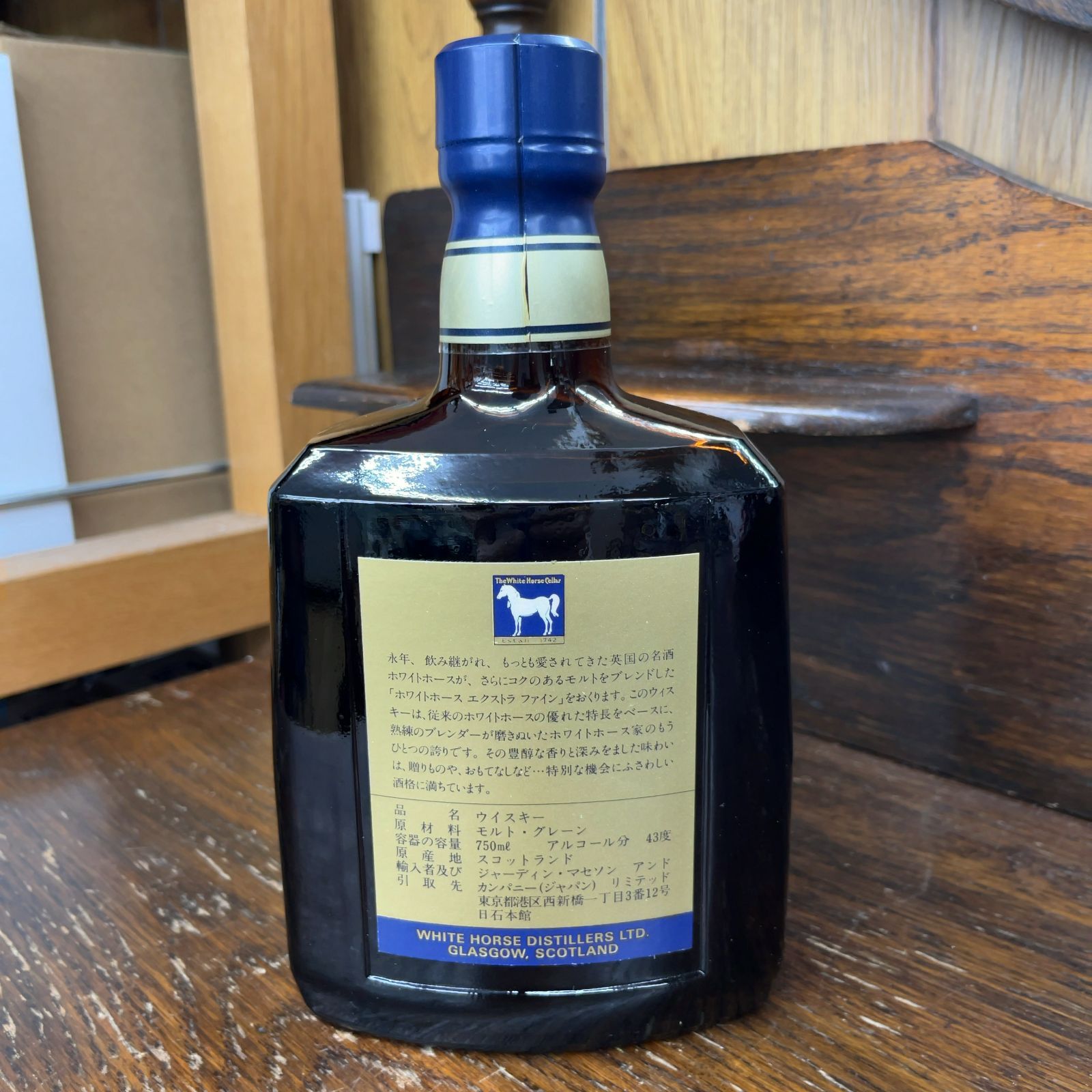 2本 ホワイトホース ファインオールド ウイスキー 特級 760ml 【未開栓