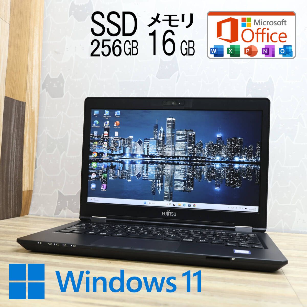 美品 SSD256GB メモリ16GB★U728/S カメラ ノートPC527 ☆超美品 高性能7世代i5！SSD256GB メモリ16GB☆U728/S Core i5-7300U