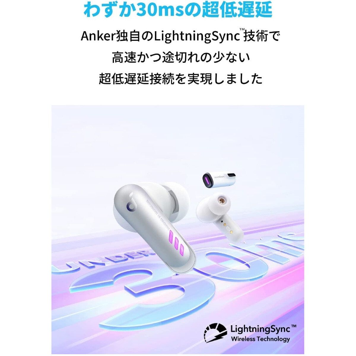 完全ワイヤレスゲーミングイヤホン A3850Z21
