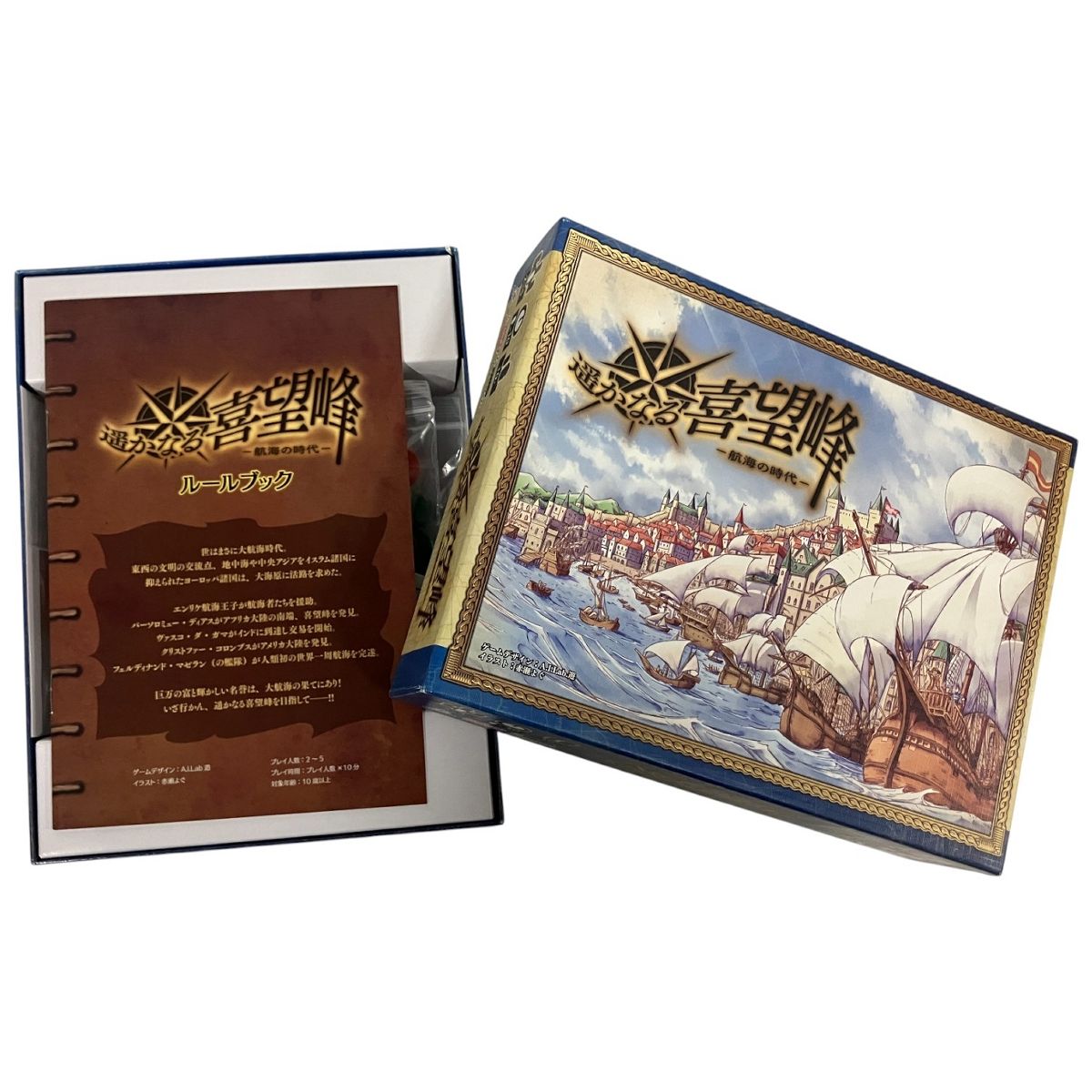 最新アイテム。 ボードゲーム 10点おまとめ 遊び 開封品 ジャンク B10477285