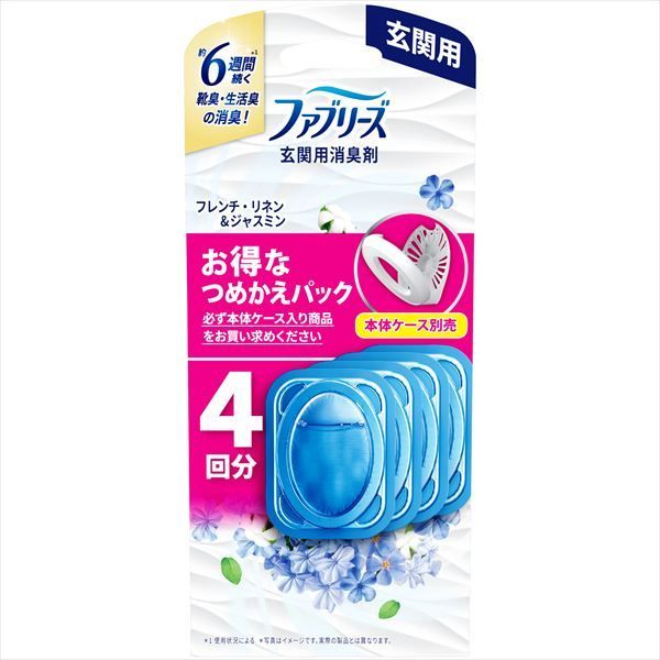 3セット ファブリーズ玄関用消臭剤フレンチ リネン＆ジャスミンつめかえ４個パック Ｐ＆Ｇ