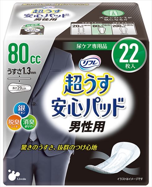 まとめ買い-24点セット リフレ 超うす安心パッド男性用８０ｃｃ ２２枚 リブドゥコーポレーション 介護用品