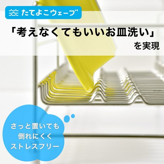 水切りカゴ 水切りラック