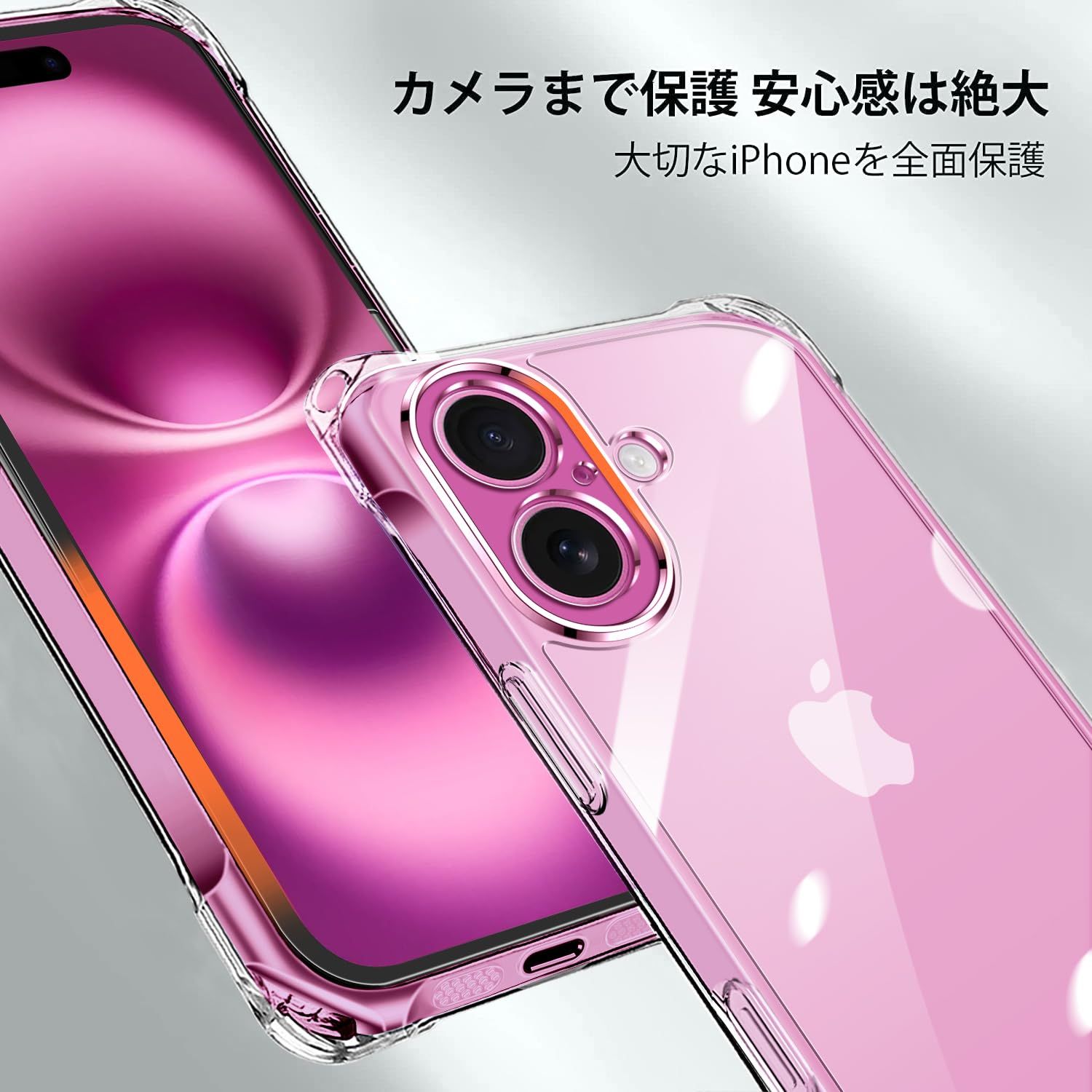 数量限定携帯ケース 耐衝撃 紐付き 軽量 斜めがけ 薄型 TPU 織りストラップ付き 透明 ネックストラップ 縄掛けケース ショルダー ショルダー 斜めかけ ケース ケース 縦⁄横 肩掛け 2WAY カバー アイフォン16 長さ調整可能 スマホケース 取り