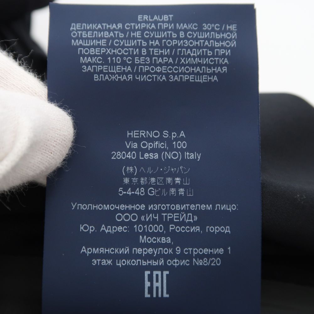未使用 HERNO laminar ヘルノ JC0023DL 52008 9300 ペプラムジャケット  