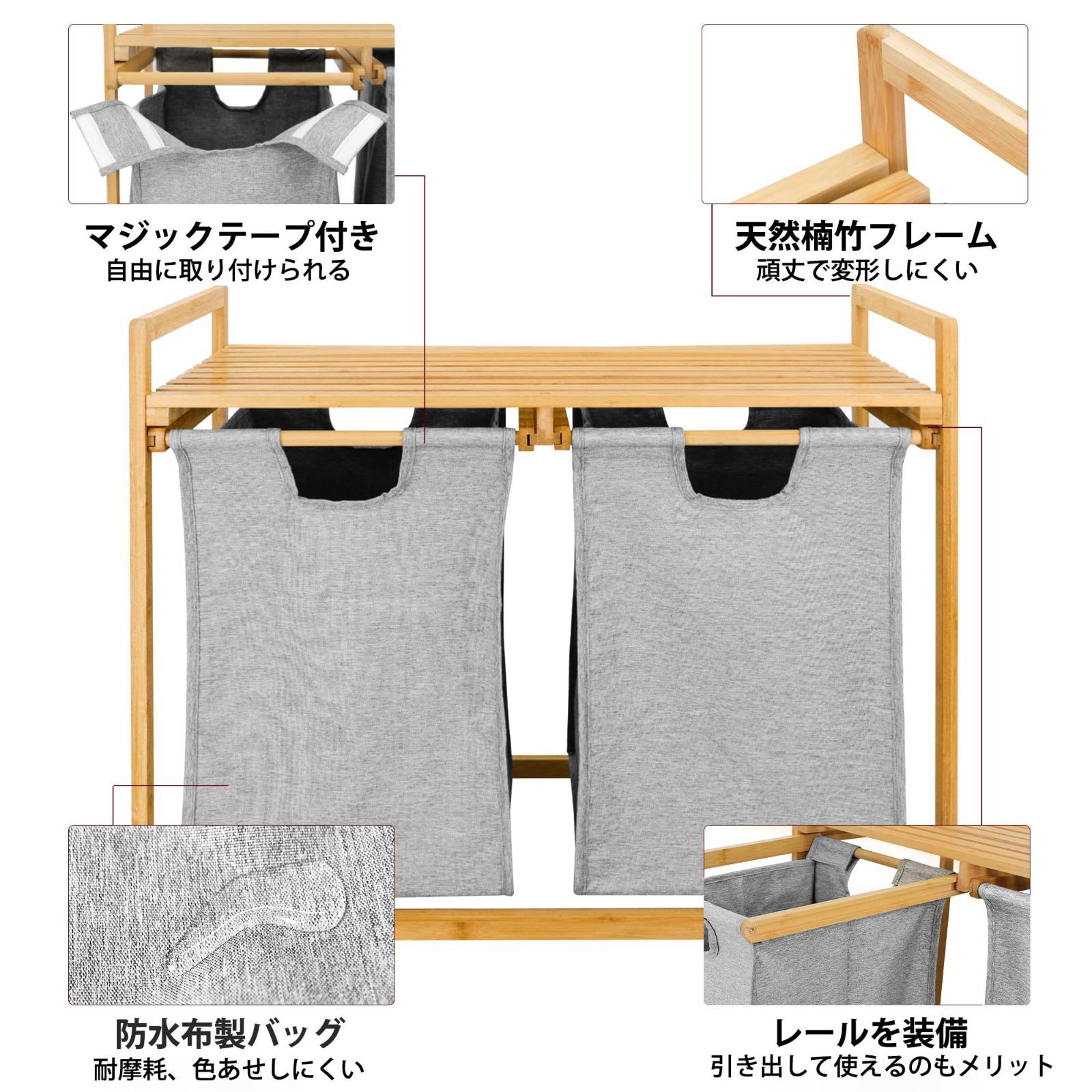 トイレ収納
