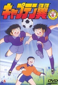 【】(未使用･未開封品)キャプテン翼〜小学生編〜 DISC6 [DVD] 小粥よう子