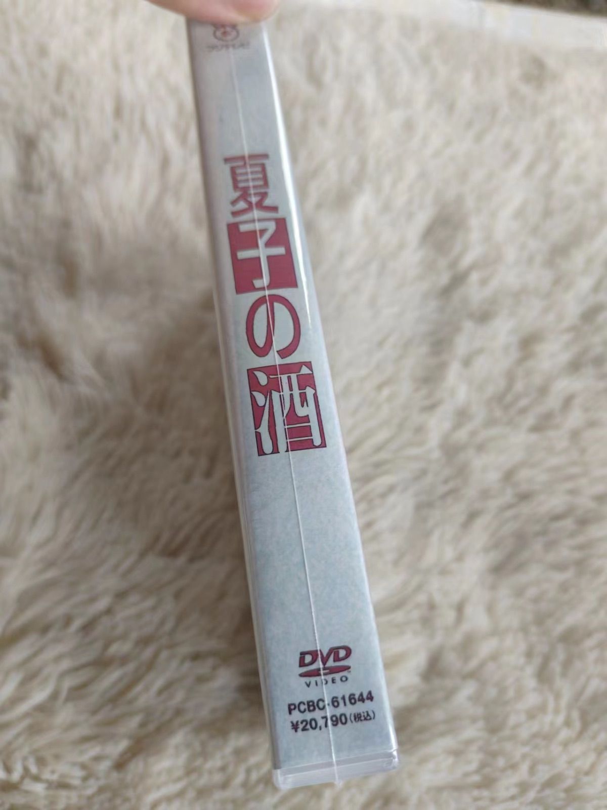 未開封 夏子の酒 DVD-BOX〈4枚組〉 - メルカリ