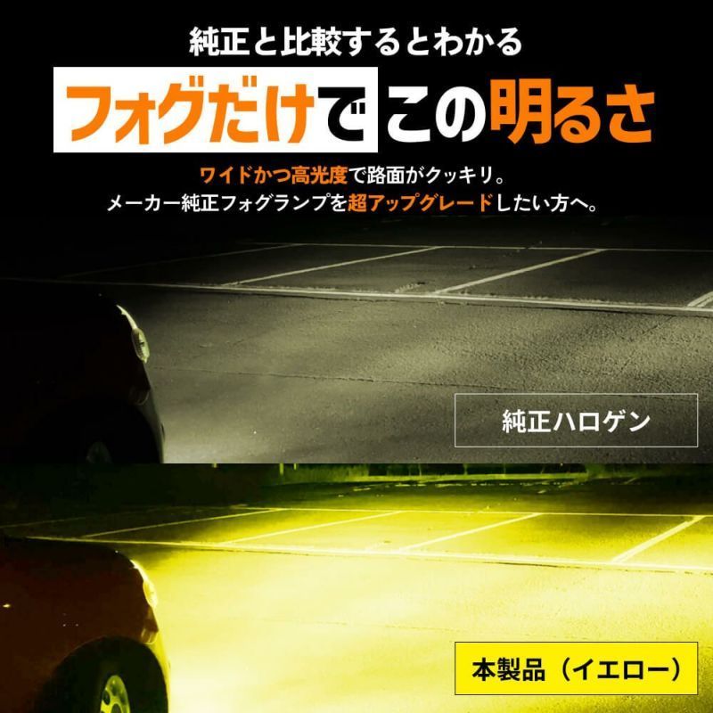 ホワイト