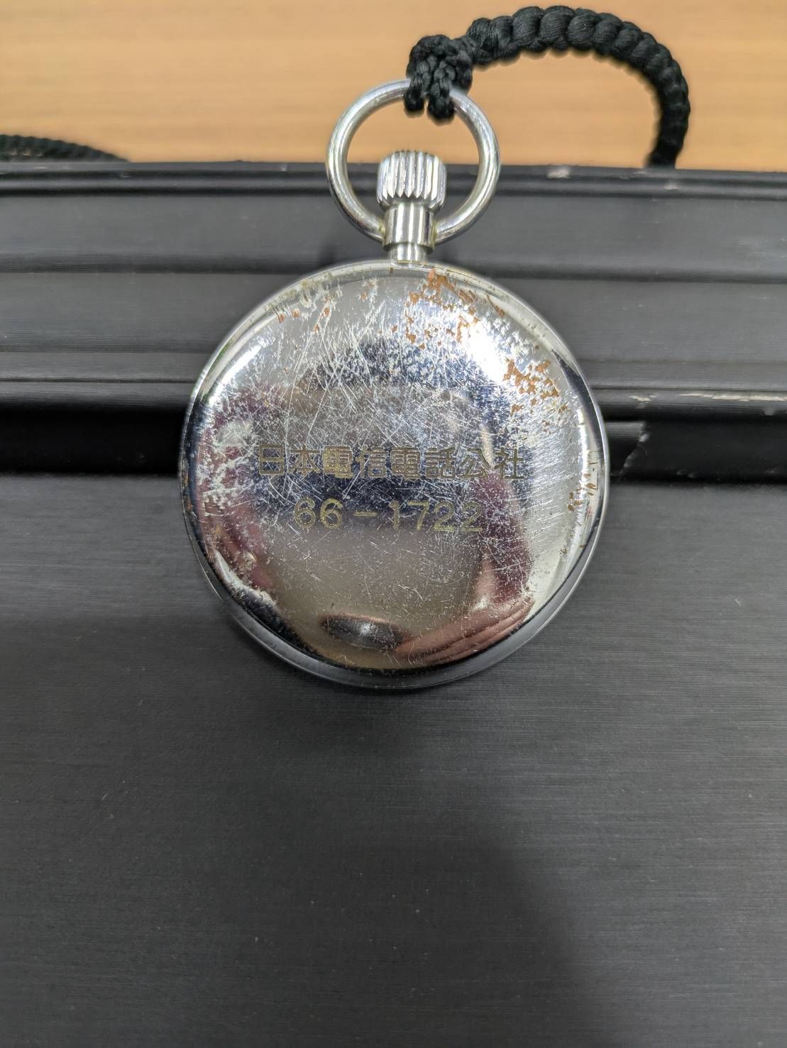 セイコープレシジョン 15石の手巻 懐中時計 日本電信電話公社刻印 稼働品