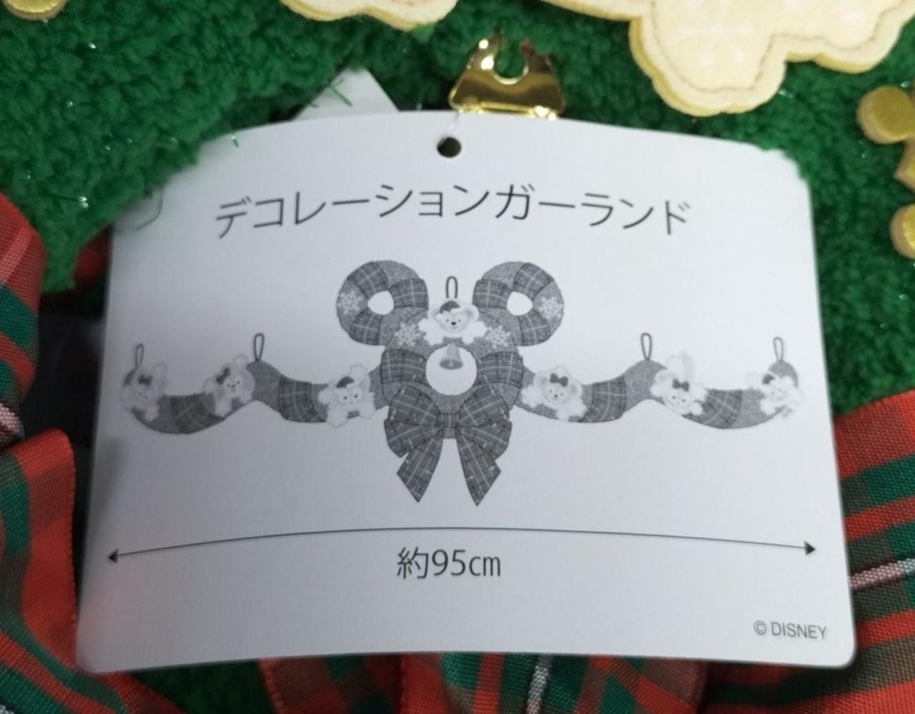 トトロ　クリスマスリース（L） となりのトトロ クリスマス丸リース（LL） トトロ クリスマス