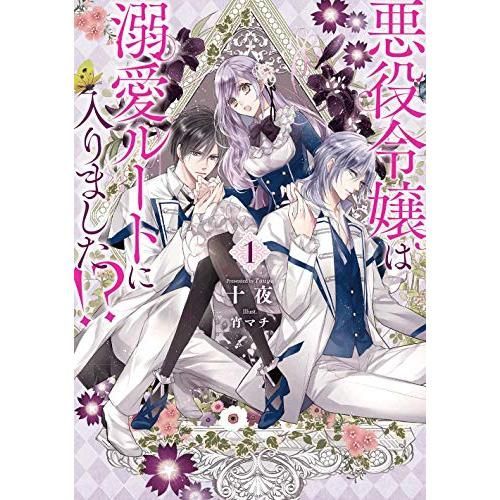 焼きたて‼️ジャぱん 橋口たかし先生直筆サイン入り色紙 Amazon.co.jp