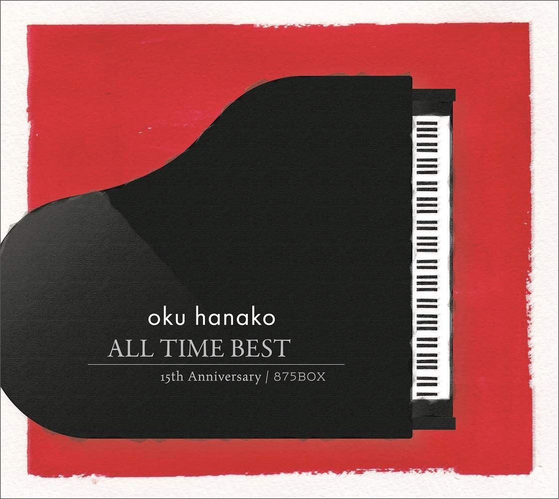 ON THE STREET CORNER GREATEST HITS! OF 邦楽