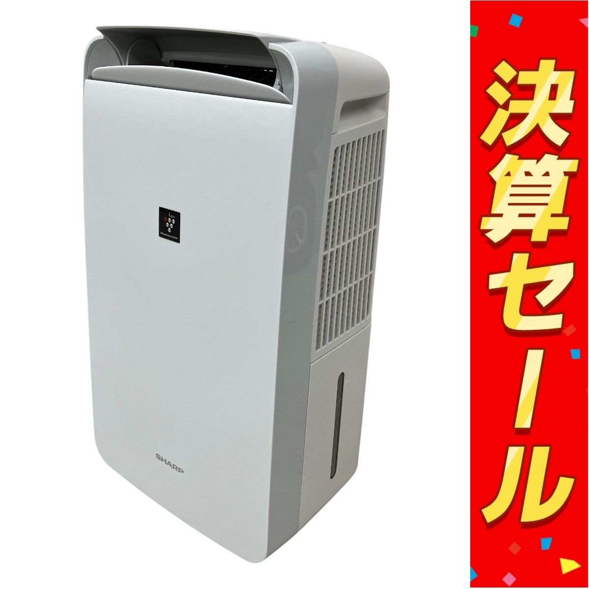 Amazon | シャープ 冷風 衣類乾燥 除湿機 CM-P100-W プラズマ