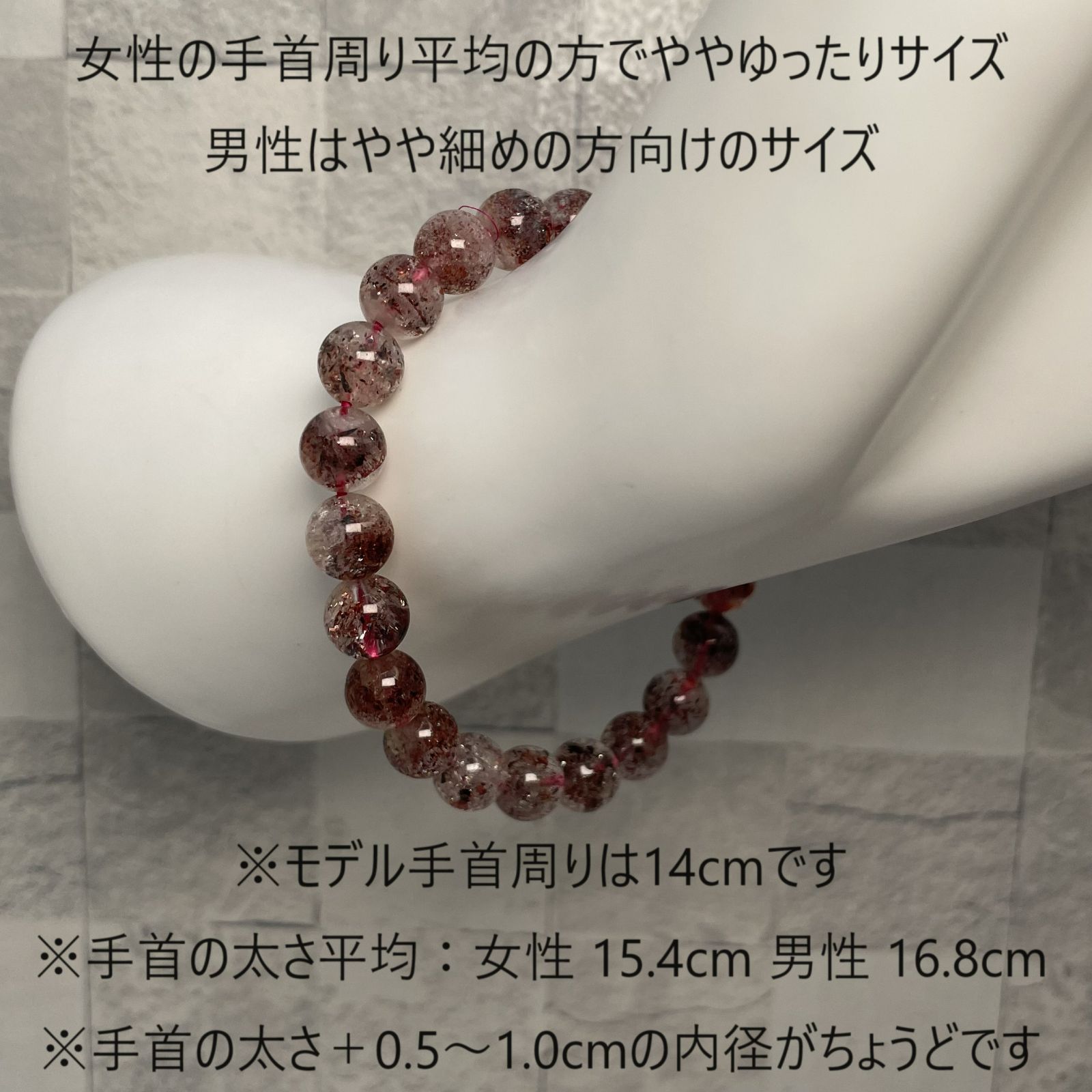 レピドクロサイトインクォーツブレスレット 8mm 内径 17cm 良質 【一点