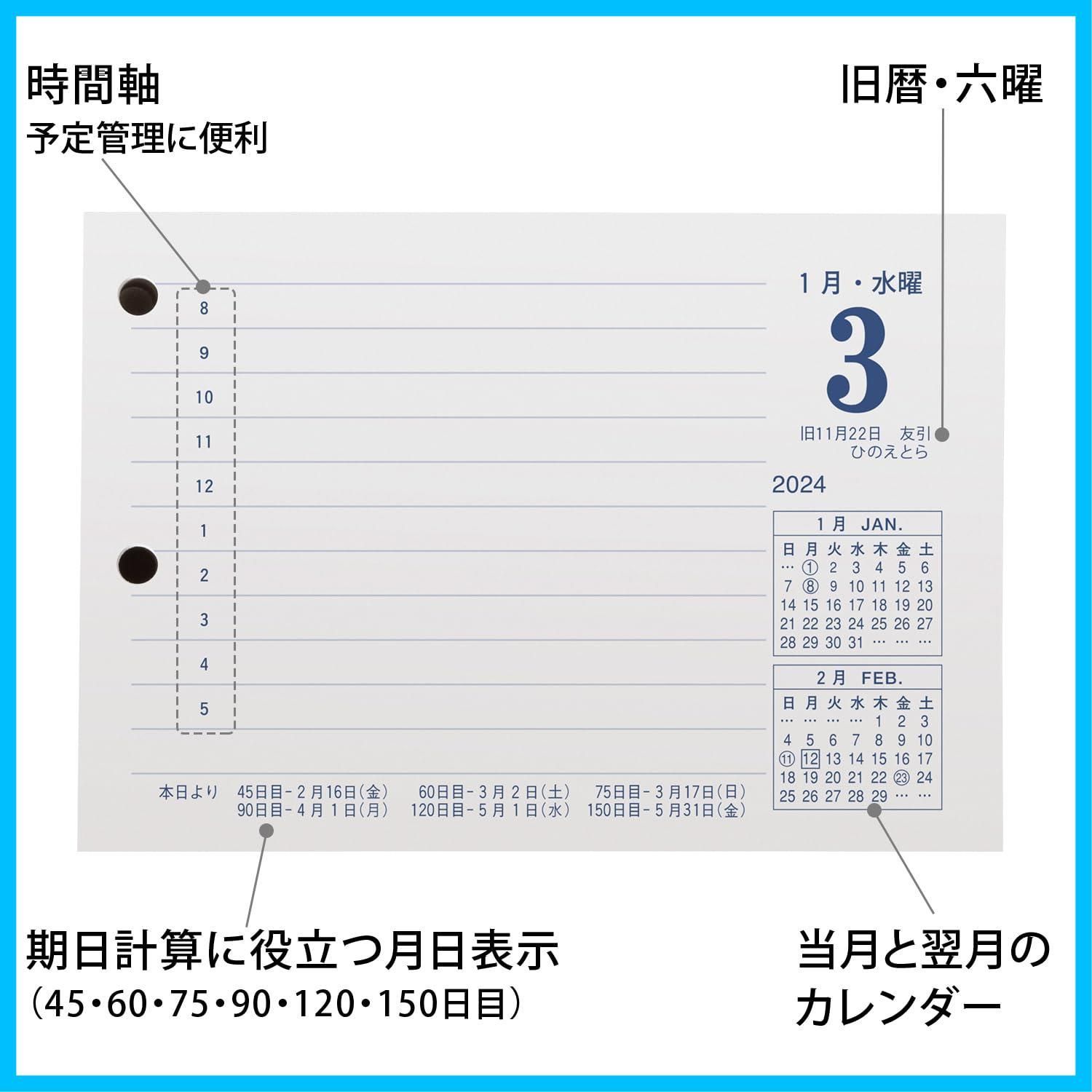 アピカ 2024年 カレンダー 卓上日記 横型 替玉 TY2124 - マタニティ