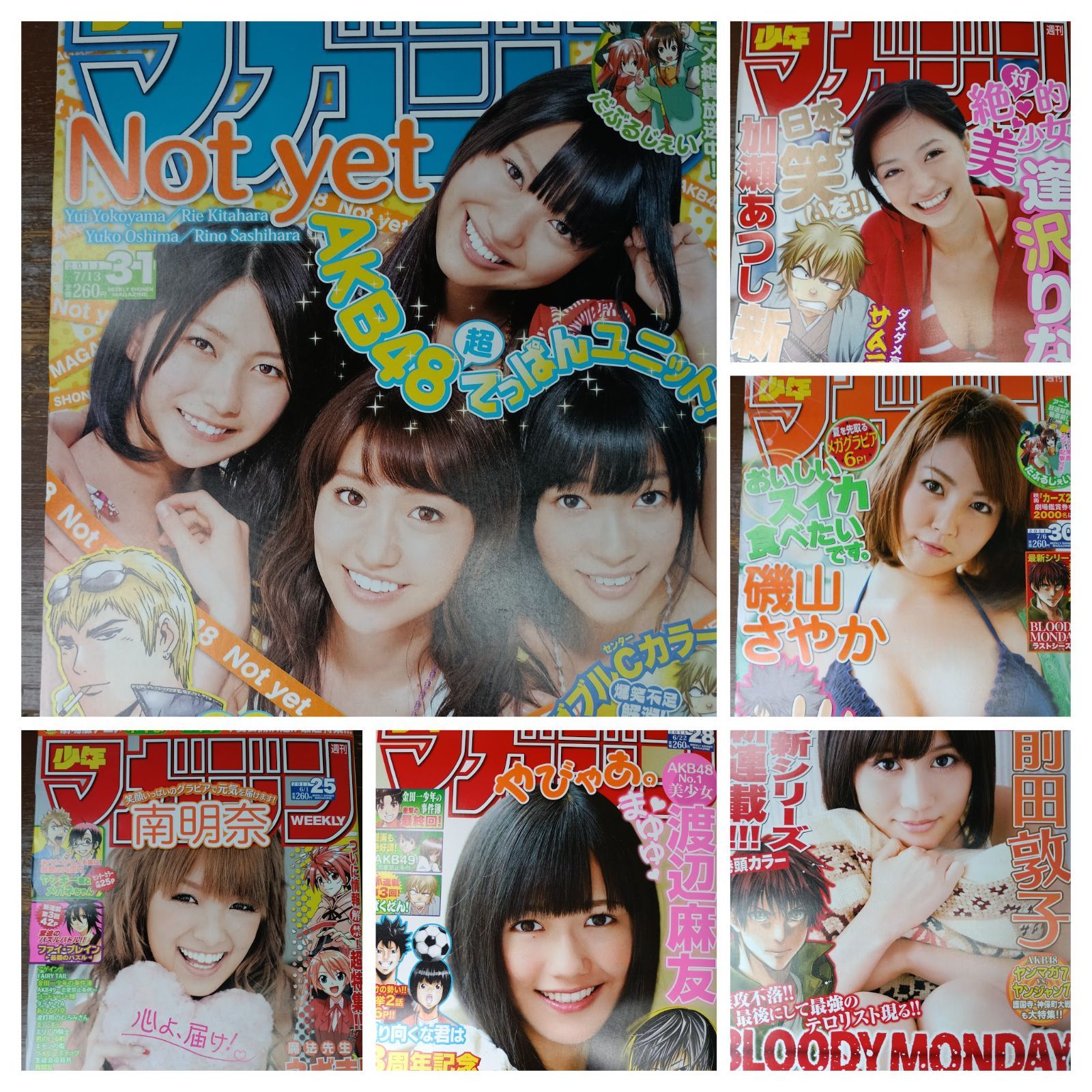2011年