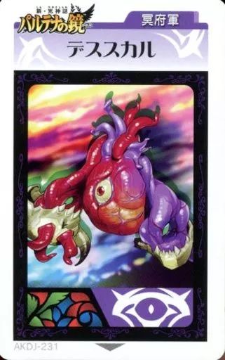 トレカ ゼクスZ／X】百目鬼きさら Another<V> | トレカ販売 - トレマ