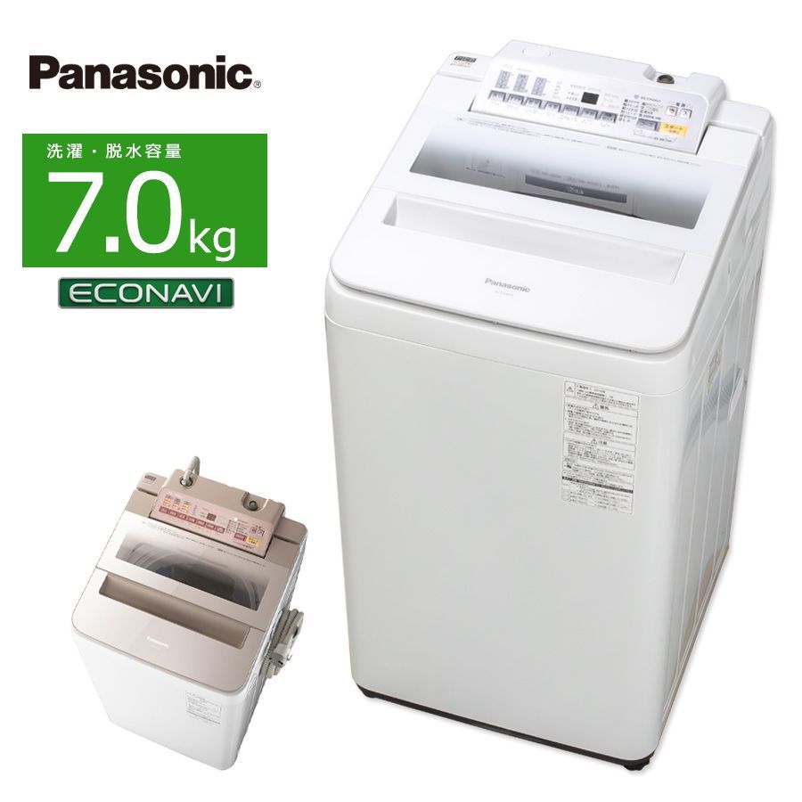 美品ランク / 屋内搬入付き / 徹底分解クリーニング済み】 Panasonic 全自動洗濯機 7kg 60日保証 NA-FA70H3 静音 低振動  エコナビ 即効泡洗浄 すっきりフロント フラットフェイス - メルカリ