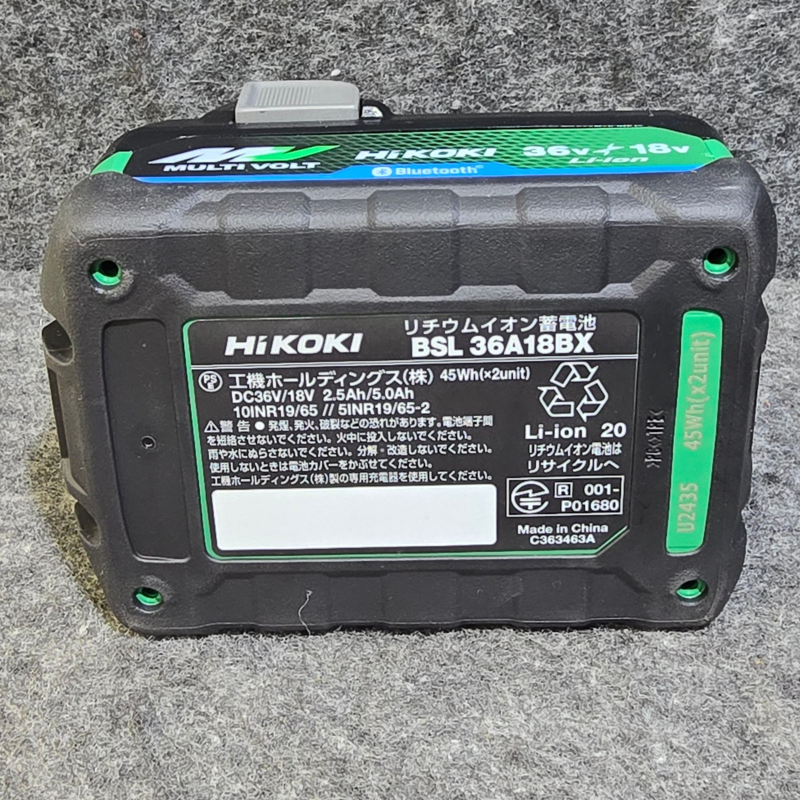 未使用品・元箱無し】ハイコーキ(HIKOKI ※旧:日立工機) リチウム