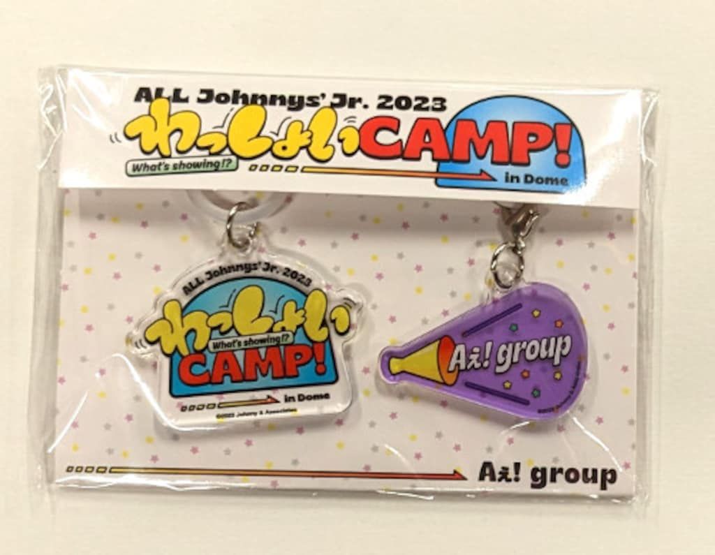 わっしょいcamp グッズなど ジャニーズJr. - ジャニーズJr. わっしょいCAMP チャームの通販