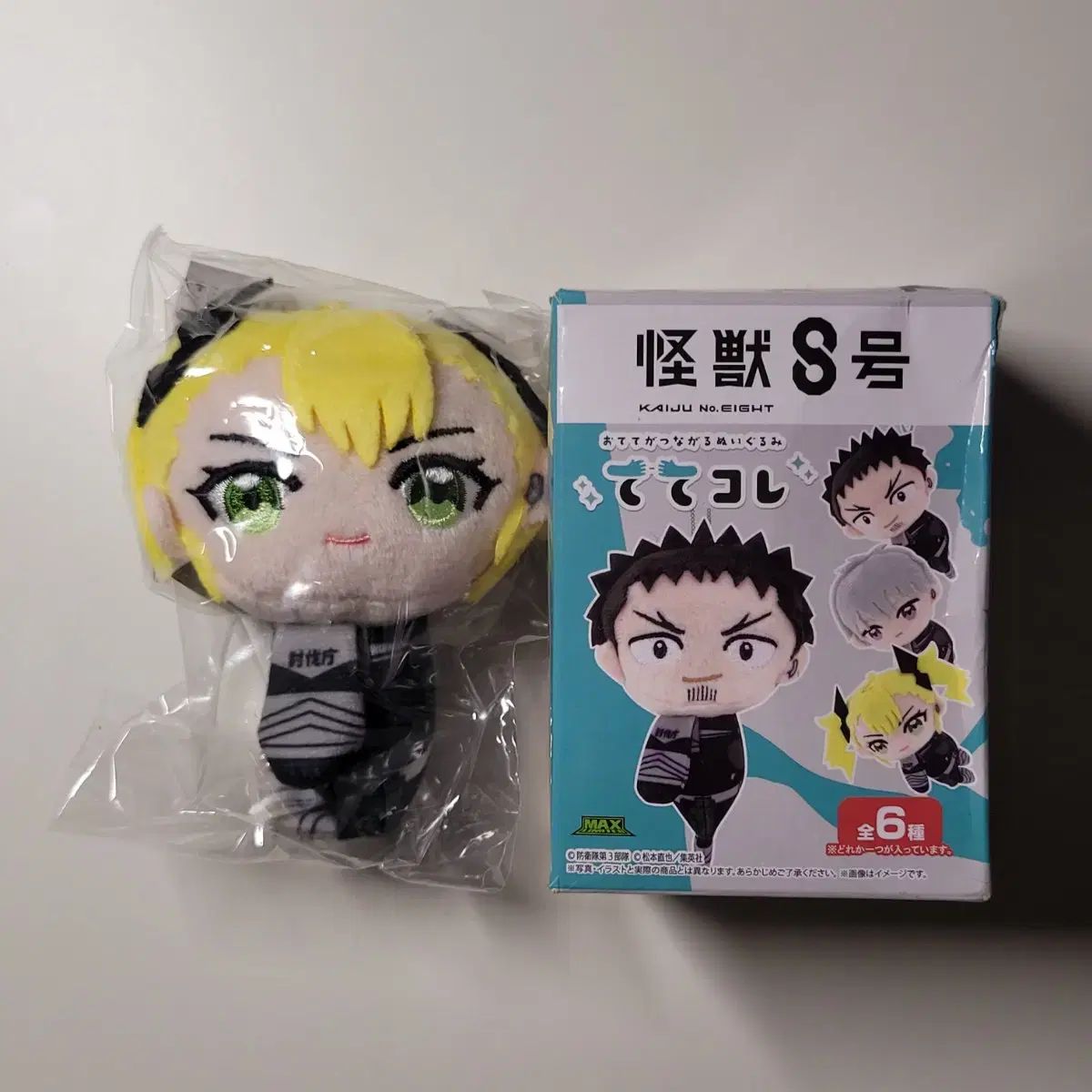 ぬいぐるみ 中古品 まとめ売り 20こ バラ売り不可 ♡ ぬいぐるみ まとめ売り 20こ バラ売り不可 中古品 ‪◎。 - メルカリ‬