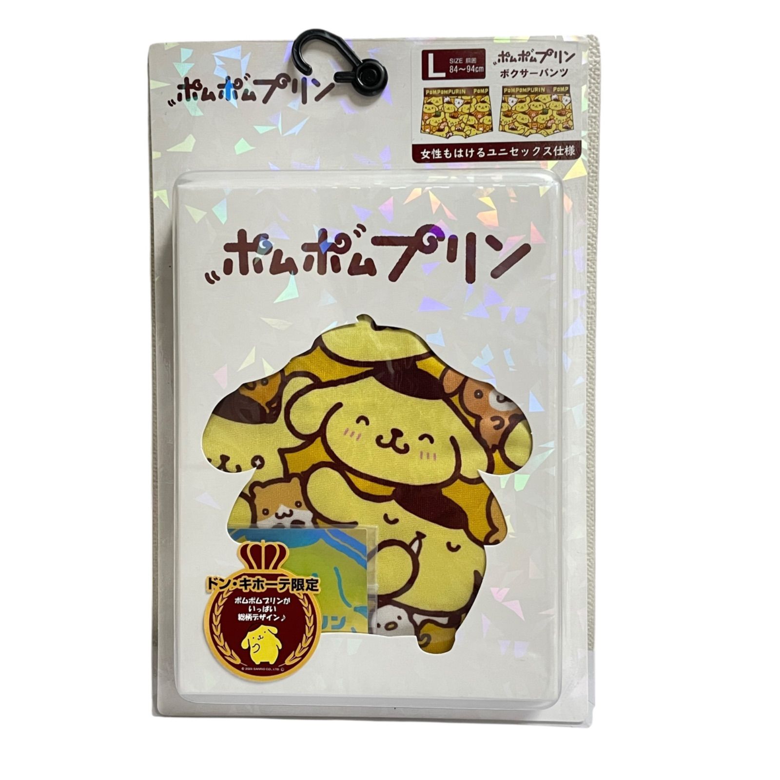 サンリオ　ポムポムプリン　トラックジャケット＆トラックパンツ サンリオ Sanrio ポムポムプリン サガラ刺繍 パンツ 裏起毛