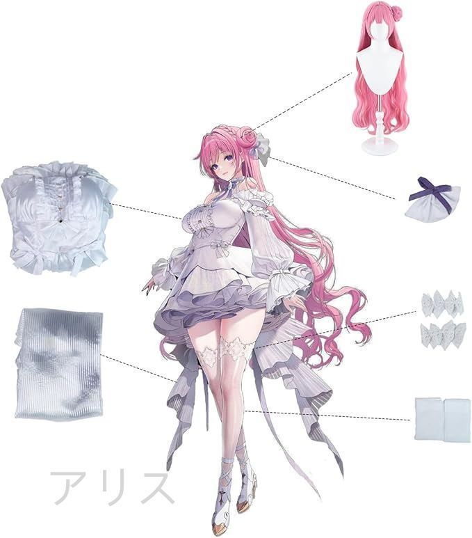 バイパー アリス
