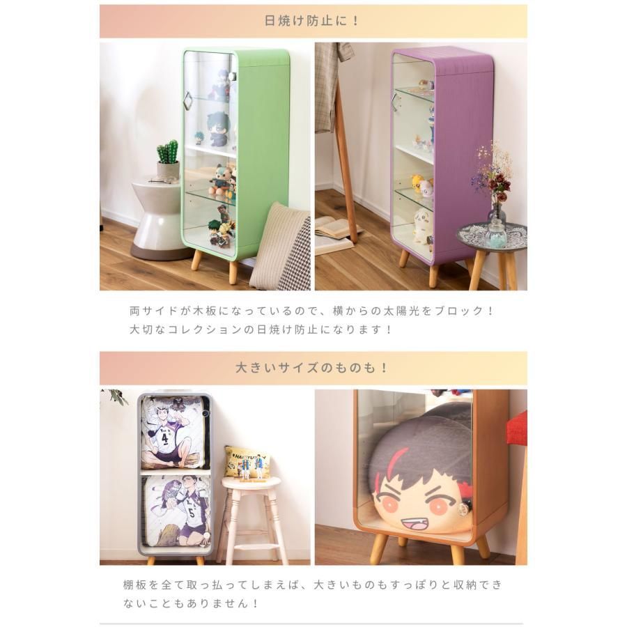 コレクションケース ガラスケース