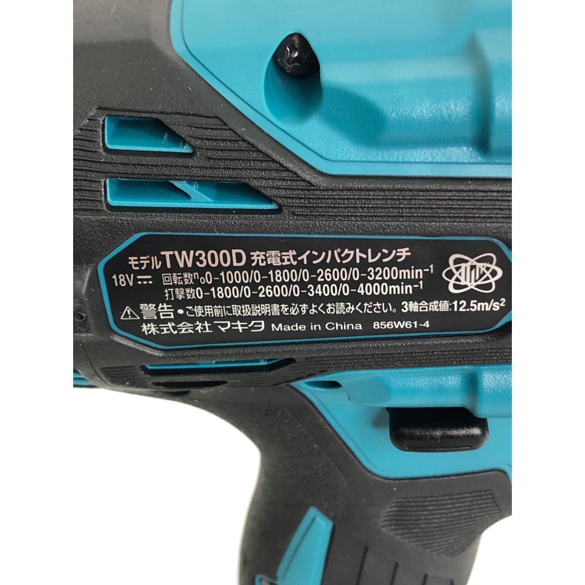 ▽▽MAKITA マキタ インパクトレンチ 付属品完備 18v TW300D セット品