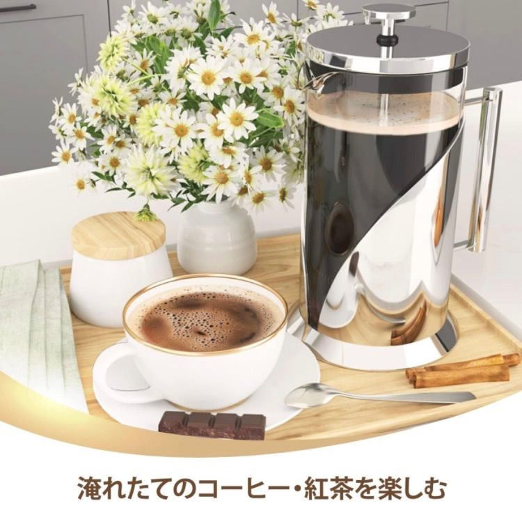 Cafe du Chateau [カフェ・デュ・シャトー] おしゃれなフレンチプレス/コーヒーメーカー インドア・アウトドアコーヒープレス