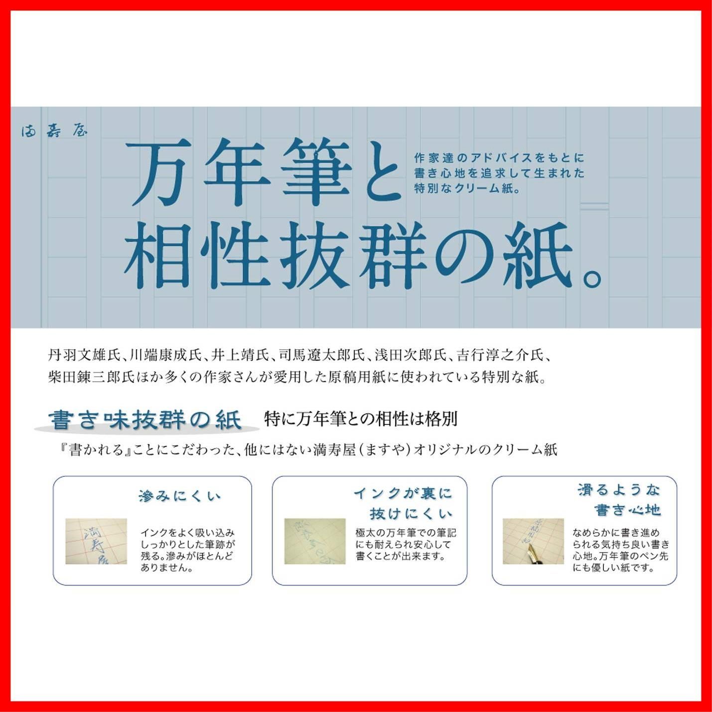 原稿用紙 K3