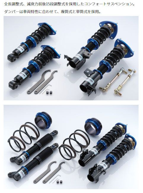 CT9A CT9W リアのみトラスト車高調 CT9A CT9W リアのみトラスト車高調 ランサー CT9A 三菱 ストリート