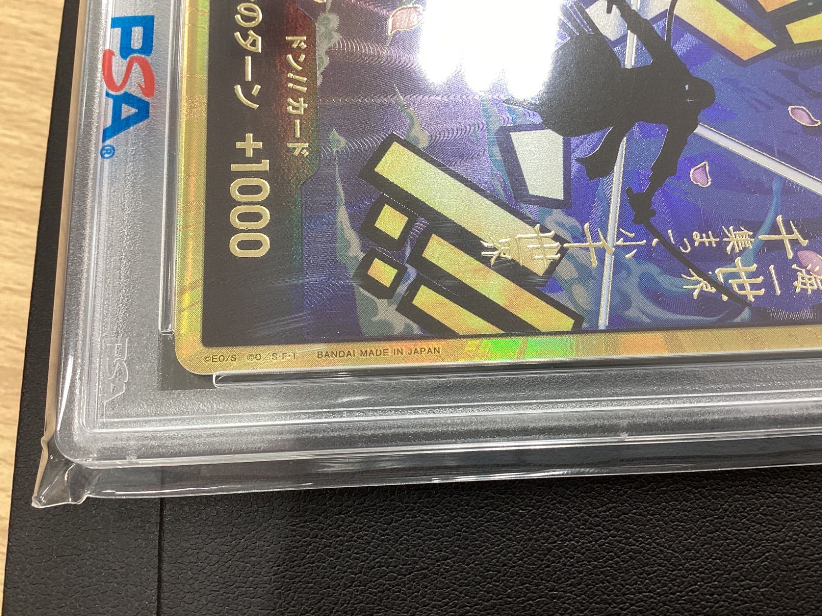 金　ドンカード　パラレル　PSA10 コンプセット　30枚 PSA10鑑定済〕ドン!!カード(金枠/エース)【-】{-}