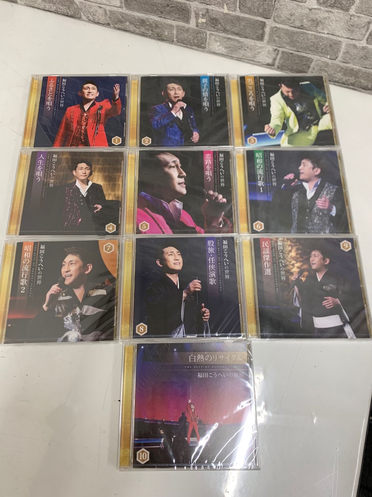 福田こうへいの世界 CD 全10巻 福田こうへいの世界 CD全10巻 ウェブ限定オリジナル収納BOX付き