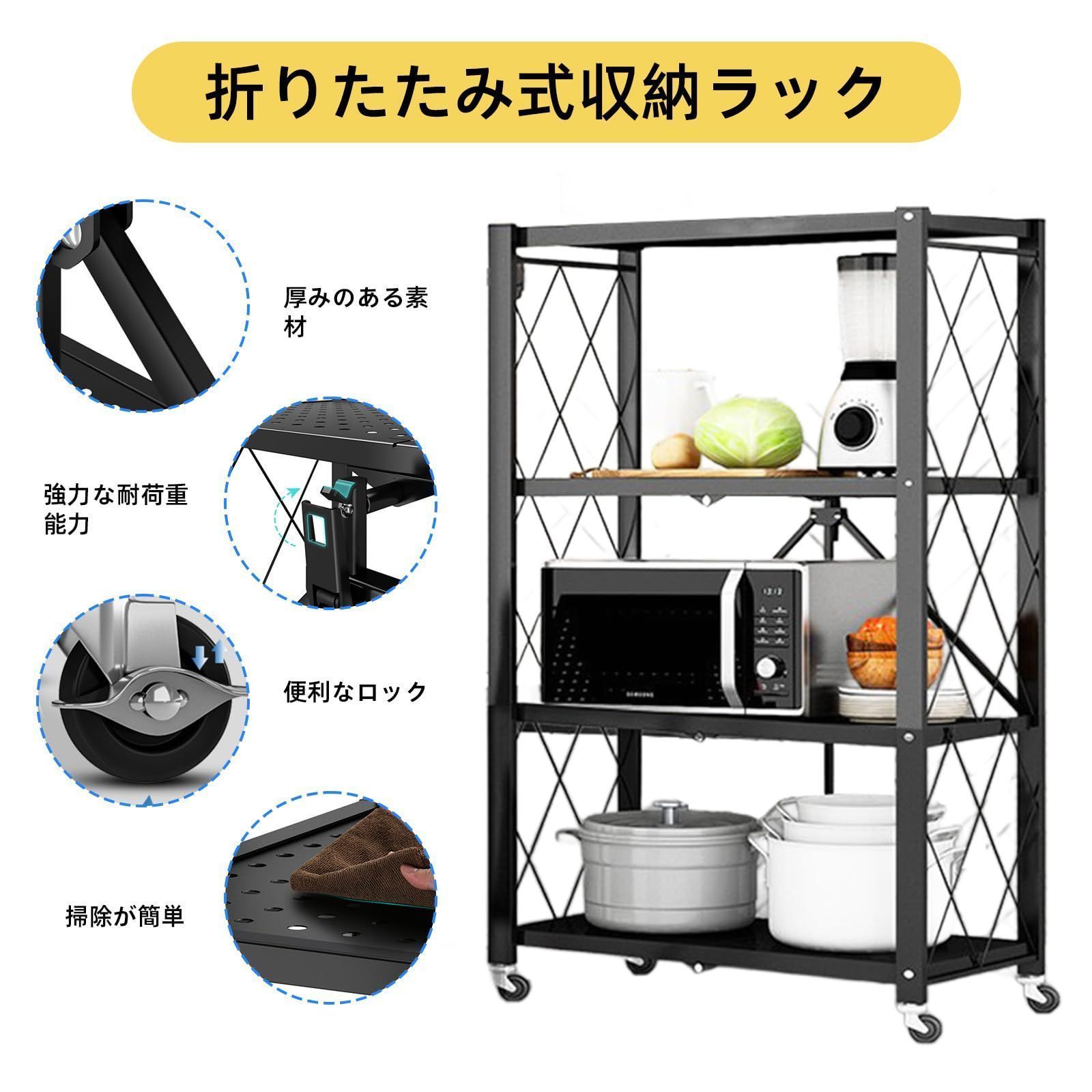 収納棚