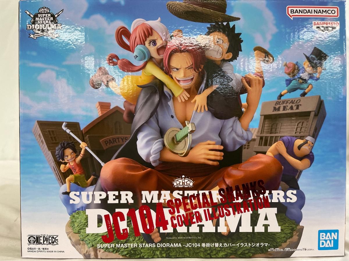 JC104巻 掛け替えカバーイラスト ジオラマ 「ワンピース」 SUPER MASTER STARS DIORAMA ONE PI SUPER MASTER STARS DIORAMA JC104巻 掛け替えカバーイラスト