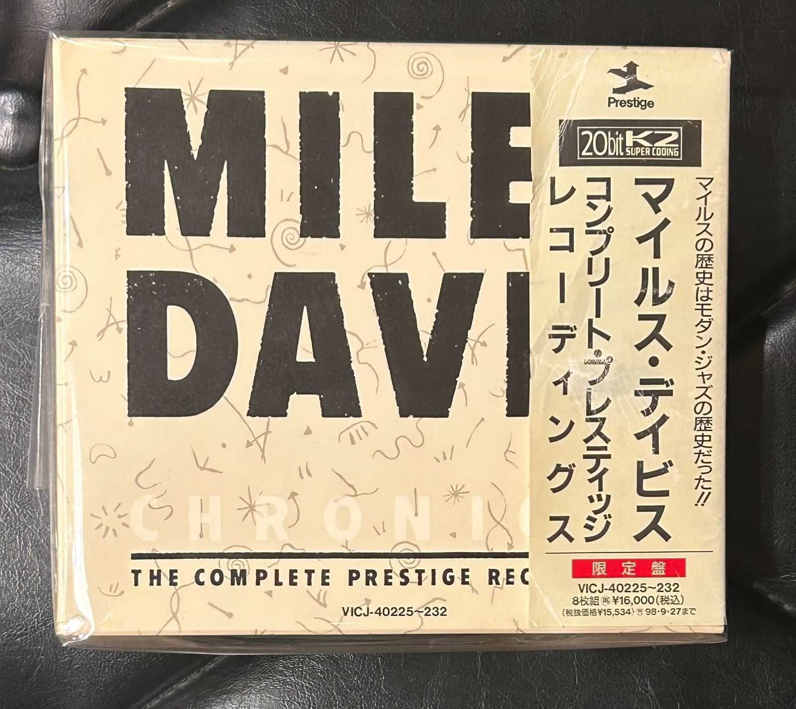 【島田】マイルスデイビス【BOX付コンプリート30 +1CD＋プレゼント】 帯付き8枚組BOX】マイルス・デイビス「コンプリート