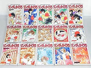 節約 【】リングにかけろ 全15巻完結 (ワイド版) ジャンプ・コミックス