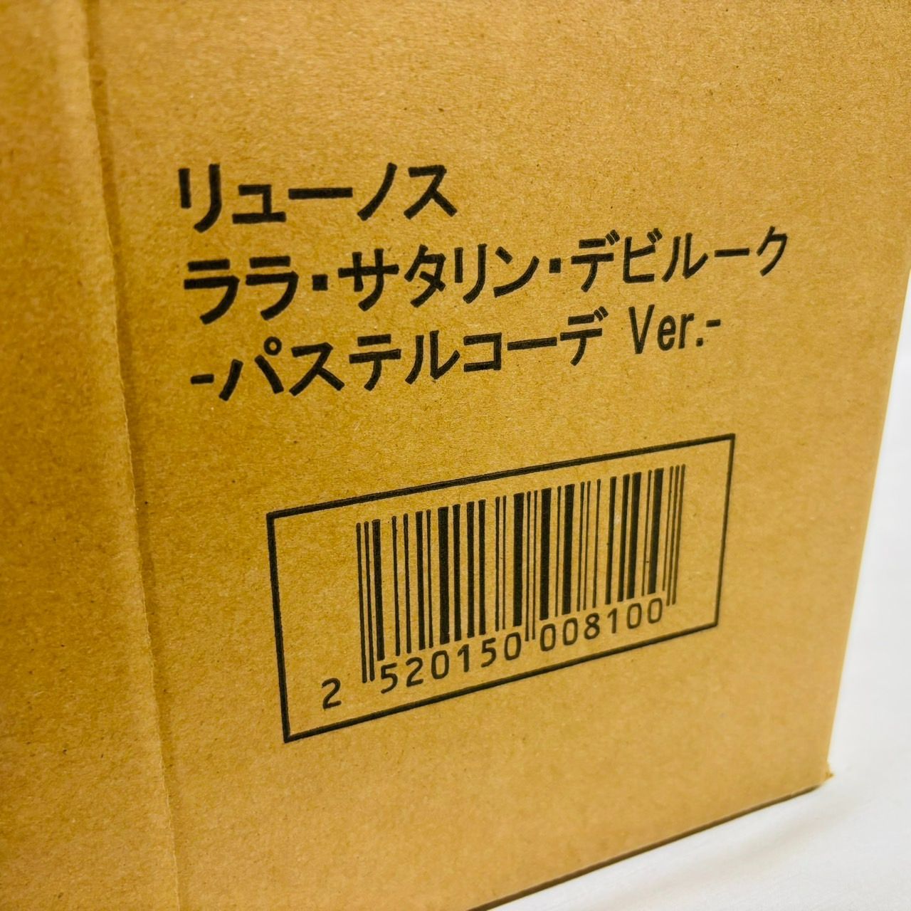 リューノス ToLOVEる ダークネス ララ サタリン デビルーク パステル 