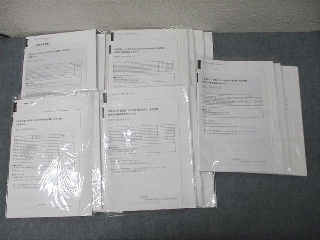 FE27-136 資格の大原 公認会計士試験 企業法/監査論/財務会計論/経営学他 短答実力養成演習/I講義 計31回分セット 未使用 128L4D