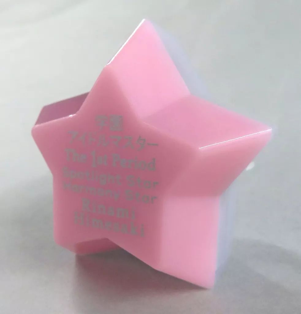 学マス 姫崎莉波 公式コンサートライト 公式リングライト 中古】ペンライト・リングライト 姫崎莉波 公式リングライト