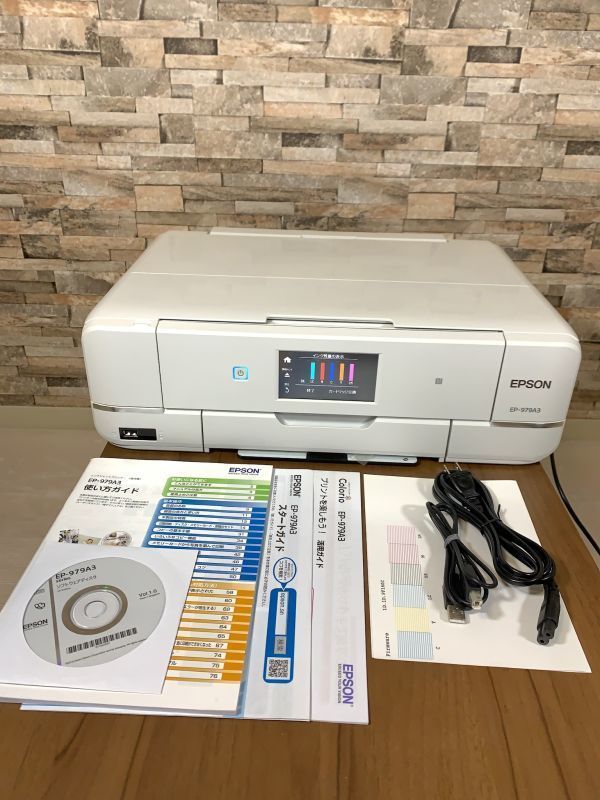 美品 EPSON EP-979A3 インク満タン - PC周辺機器