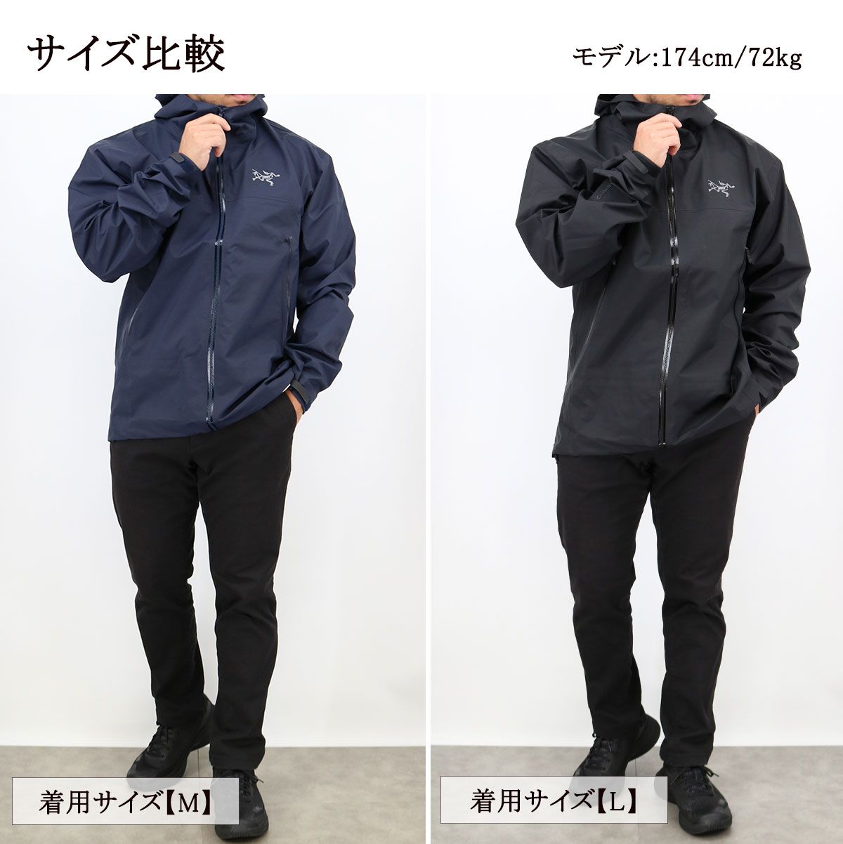 撥水 アウトドア