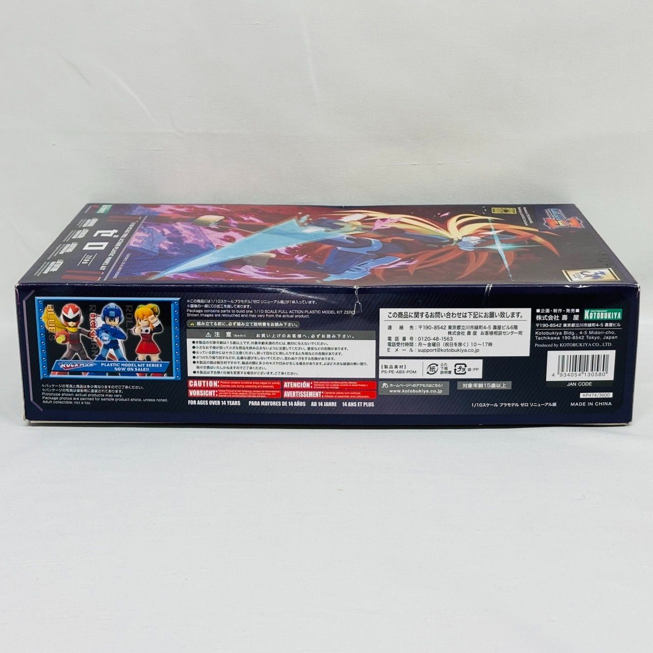 コトブキヤ ロックマン ゼロ 1/10 スケール プラモデル / KOTOBUKIYA 
