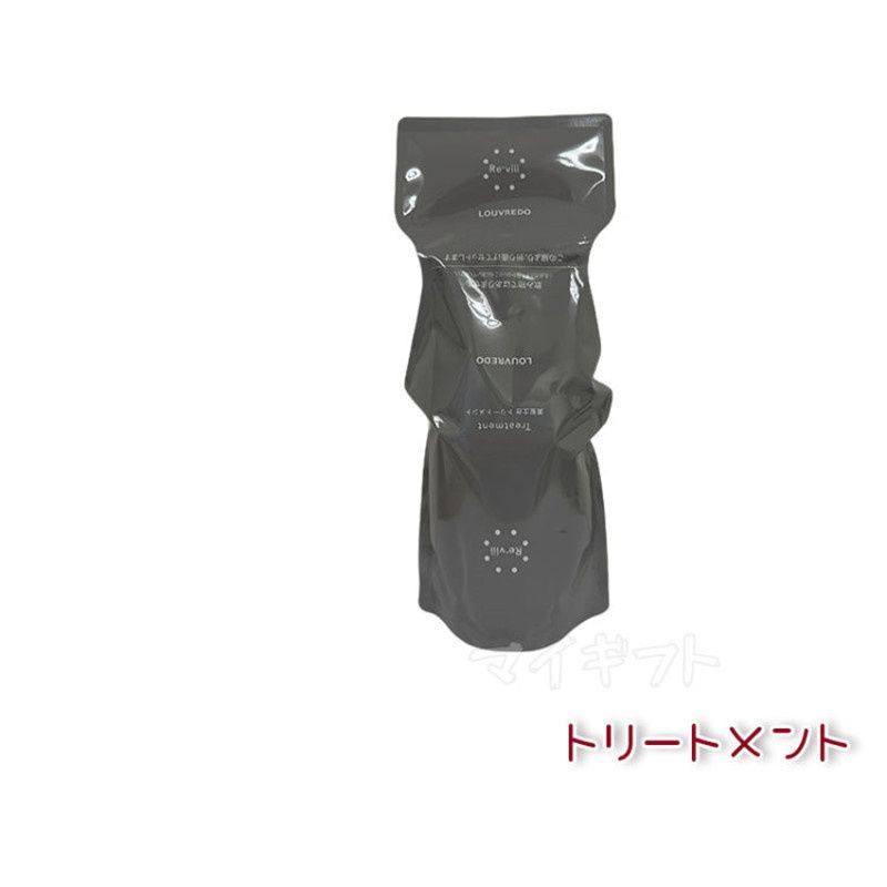 ルーヴルドー レヴィ トリートメント 700ml 業務用 専用容器別売り