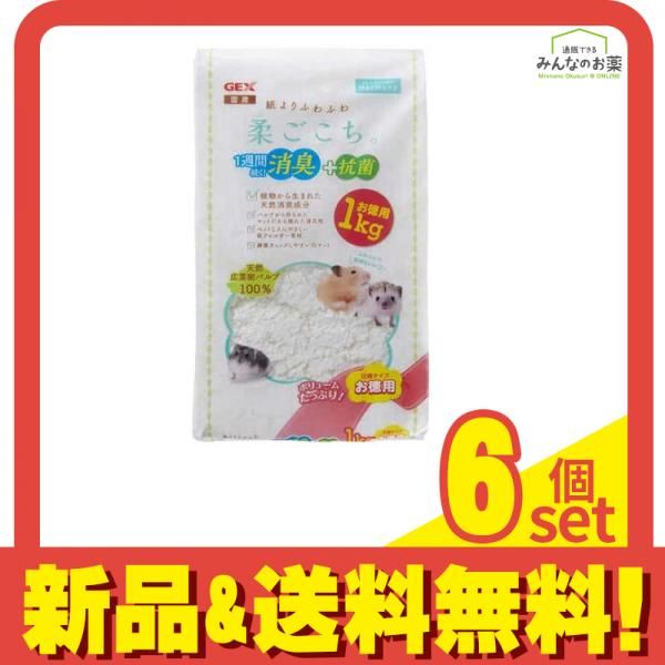 GEX 小動物用床材 柔ごこち ホワイト お徳用 1kg 6個セット
