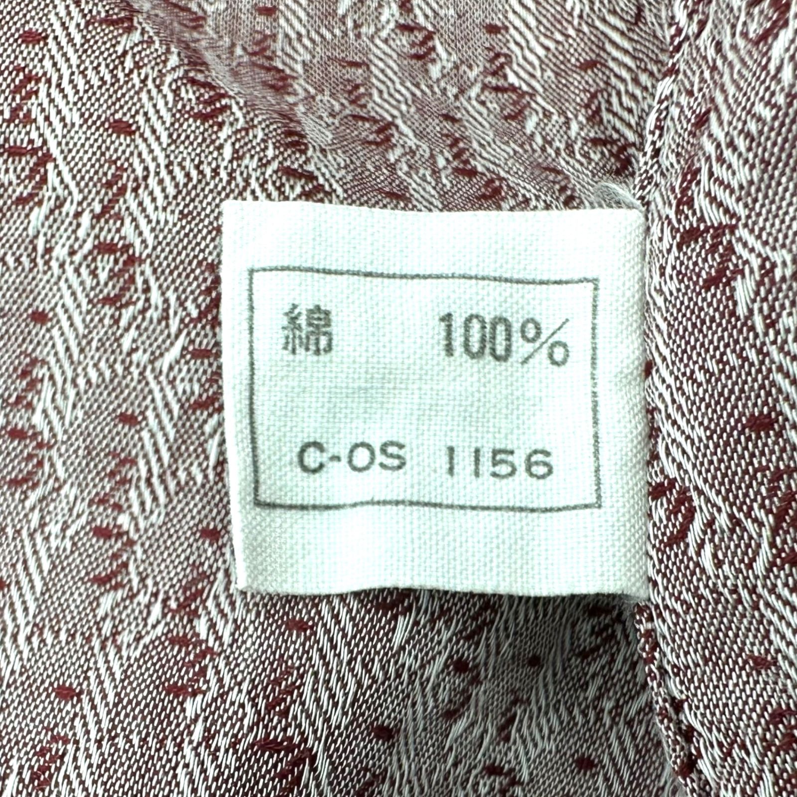 Christian Dior MONSIEUR(クリスチャンディオールムッシュ