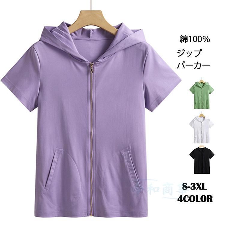 美品　René　半袖ジップパーカー　フリル袖　36　S相当　ブラック　0437 美品 René 半袖ジップパーカー フリル袖 36 S相当 ブラック 0437